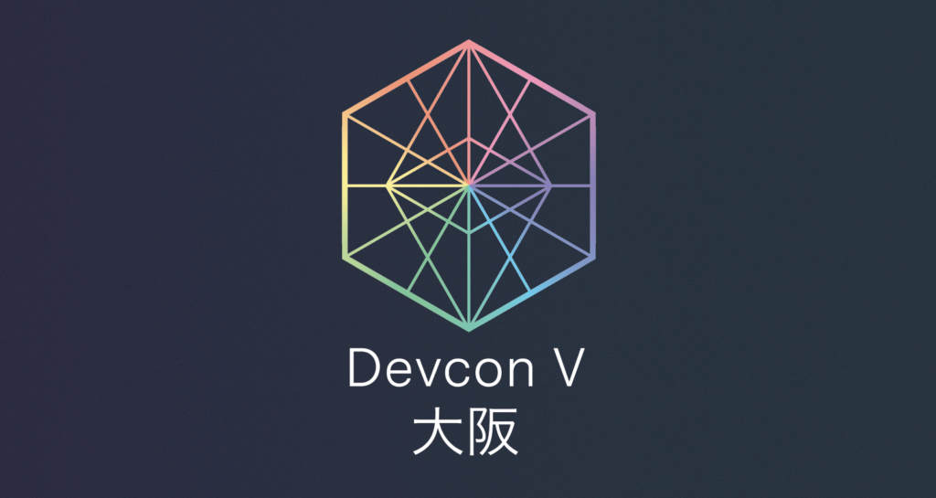 The Devcon5 Bible | Ethereum Foundation Blog